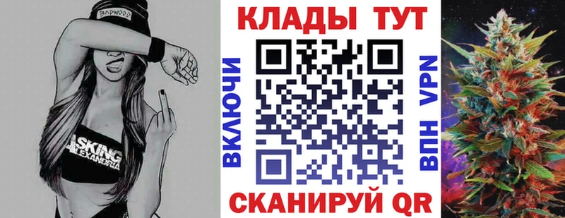 Виды наркоты Боровичи Псилоцибиновые грибы А ПВП ГАШ Меф Кокаин Канабис