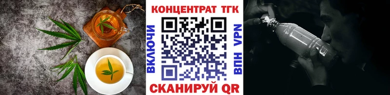 Еда ТГК конопля  MEGA онион  Боровичи 