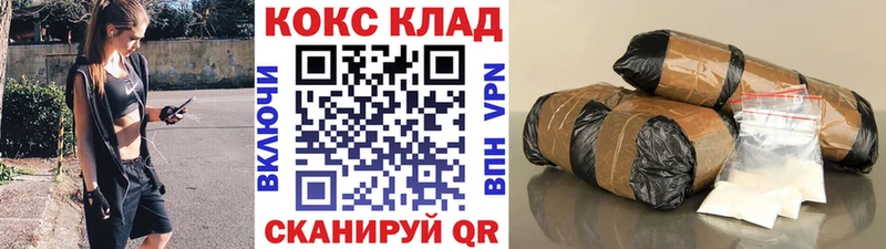 Cocaine 98%  OMG вход  Боровичи 
