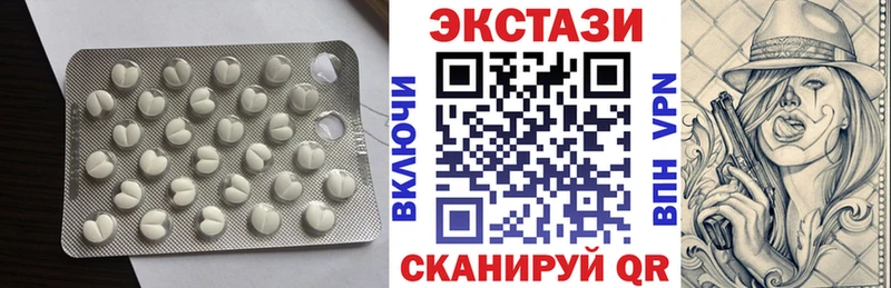 ЭКСТАЗИ 280 MDMA  Боровичи 