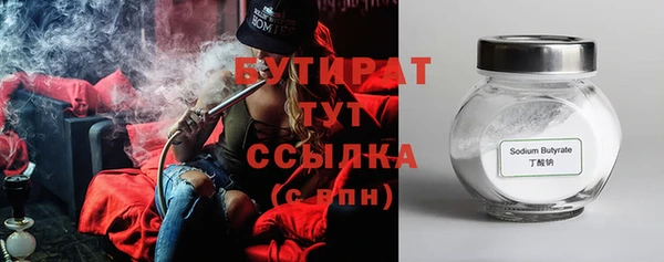 ешки Баксан