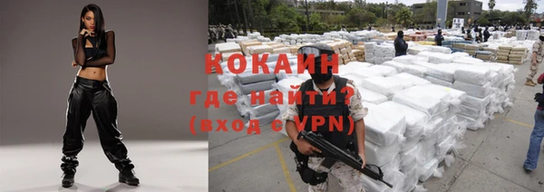 mdpv Бутурлиновка