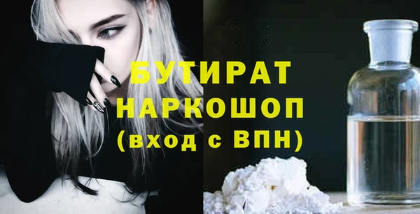 марихуана Пересвет