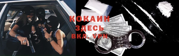 бутират Балабаново