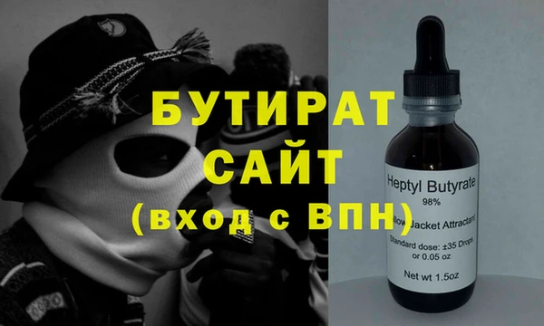 хмурый Валуйки