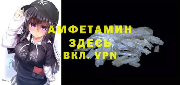 трава Переславль-Залесский