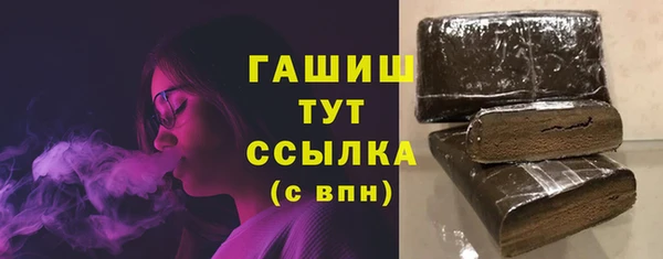 Альфа ПВП Пестово