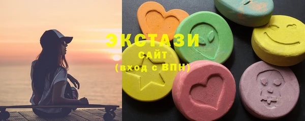 бошки Армянск