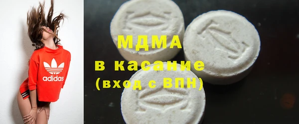бошки Армянск