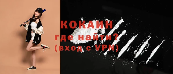 альфа пвп VHQ Балахна