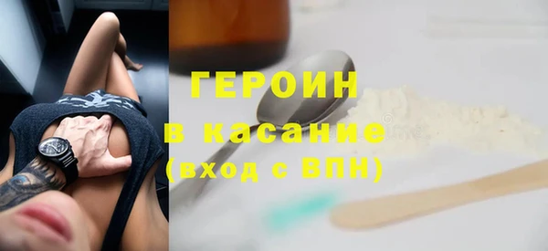 альфа пвп VHQ Балахна
