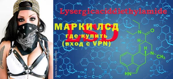 бутират Балабаново