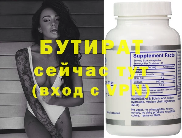 MDMA Premium VHQ Валдай