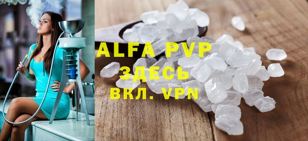 Альфа ПВП Пестово
