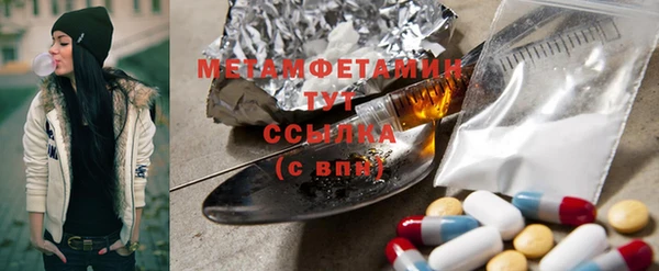 альфа пвп VHQ Балахна