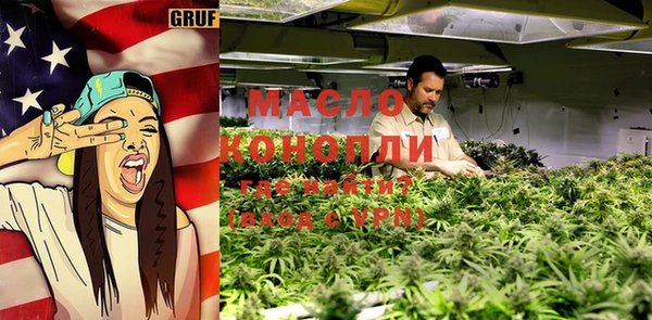 MDMA Premium VHQ Валдай
