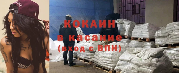альфа пвп VHQ Балахна