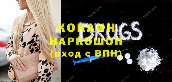 бошки Армянск