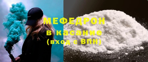 бошки Армянск