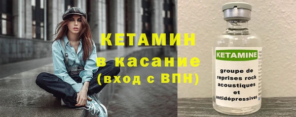 бошки Армянск