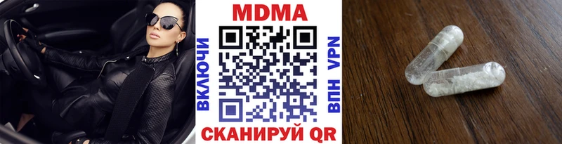 MDMA VHQ  ссылка на мегу ссылка  нарко площадка как зайти  Боровичи 