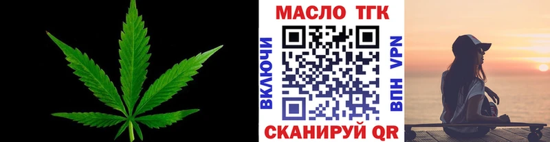 Дистиллят ТГК гашишное масло  Боровичи 